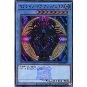 画像: 【特価品】マジシャン・オブ・ブラックカオス（ロゴ有） TDPP-JP011（ウルトラレア）