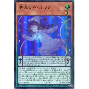 画像: 夢見るネムレリア CYAC-JP015（ウルトラレア）