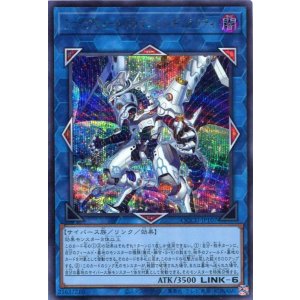画像: ファイアウォール・ドラゴン・シンギュラリティ QCCU-JP107（シークレットレア）