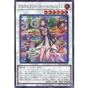 画像: アロマセラフィ－スイート・マジョラム QCCU-JP165（シークレットレア）