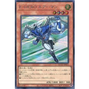 画像: Ｅ・ＨＥＲＯ エアーマン QCCU-JP015（シークレットレア）