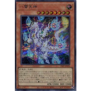 画像: 八雷天神 23PP-JP029(シークレットレア)