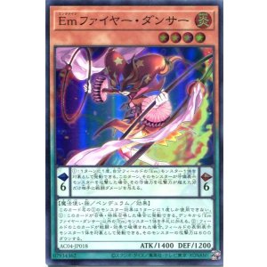 画像: Ｅｍファイヤー・ダンサー AC04-JP018（スーパーレア）