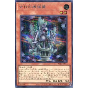 画像: 古代の機械像 AC04-JP014（シークレットレア）