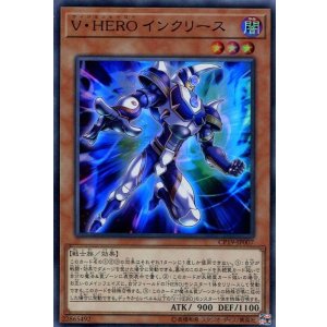 画像: 【特価品】Ｖ・ＨＥＲＯ インクリース CP19-JP007（スーパーレア）