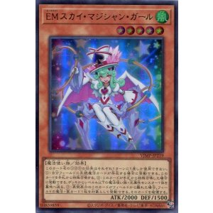 画像: 【特価品】ＥＭスカイ・マジシャン・ガール VJMP-JP259（ウルトラレア）