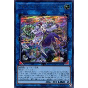 画像: アロマセラフィ－ジャスミン QCCU-JP166（シークレットレア）