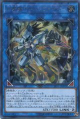 画像: 【特価品】水晶機巧－ハリファイバー LVP1-JP091（シークレットレア）