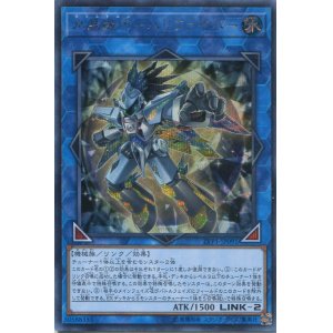 画像: 【特価品】水晶機巧－ハリファイバー LVP1-JP091（シークレットレア）