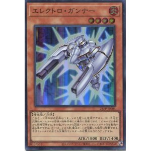 画像: エレクトロ・ガンナー 24PP-JP004（スーパーレア）