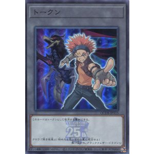 画像: トークン（クロウ・ホーガン） QCDB-JPT15（スーパーレア）