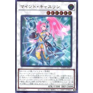 画像: マインド・キャスリン WPP5-JP071（ウルトラレア）