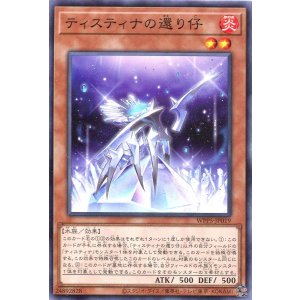 画像: ティスティナの還り仔 WPP5-JP019（ノーマル）