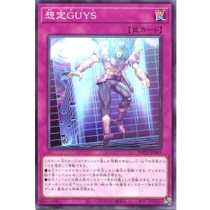 画像: 想定ＧＵＹＳ WPP5-JP069（ノーマル）