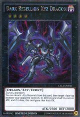画像: 【特価品】英語版 ダーク・リベリオン・エクシーズ・ドラゴン CT12-EN002（プラチナシークレットレア）