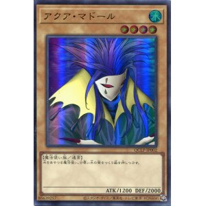 画像: アクア・マドール（最新版） QCLP-JP002（ウルトラレア）