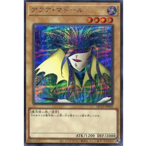 画像: アクア・マドール QCLP-JP002(シークレットレア)