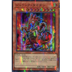 画像: ジュラック・タイタン TW02-JP033（スーパーパラレルレア）