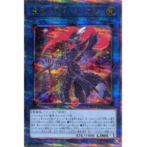 画像: 魔弾の射手 マックス QCCP-JP167（クォーターセンチュリーシークレットレア）