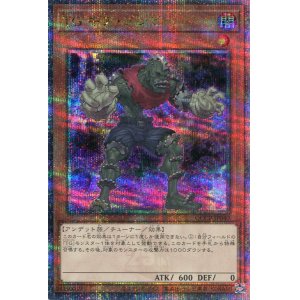 画像: ＴＧ ギア・ゾンビ QCCP-JP040（クォーターセンチュリーシークレットレア）