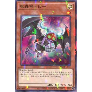 画像: 魔轟神トピー TW02-JP010（ノーマルパラレルレア）