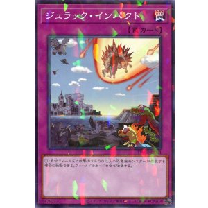 画像: ジュラック・インパクト TW02-JP041（ノーマルパラレルレア）