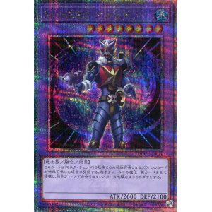 画像: Ｍ・ＨＥＲＯ アシッド QCCU-JP036（クォーターセンチュリーシークレットレア）