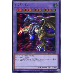 画像: Ｆ・Ｇ・Ｄ（最新版） QCLP-JP020（ウルトラレア）
