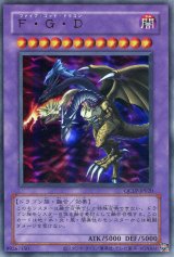 画像: Ｆ・Ｇ・Ｄ（復刻版） QCLP-JP020（ウルトラレア）