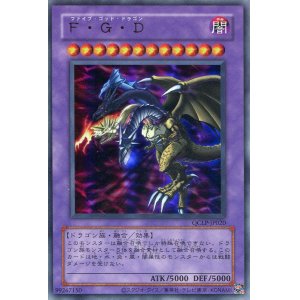 画像: Ｆ・Ｇ・Ｄ（復刻版） QCLP-JP020（ウルトラレア）