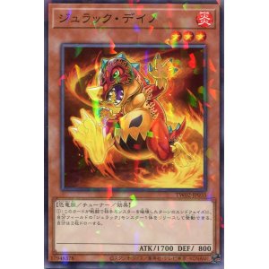 画像: ジュラック・デイノ TW02-JP035（ノーマルパラレルレア）