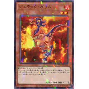 画像: ジュラック・ガリム TW02-JP036（ノーマルパラレルレア）