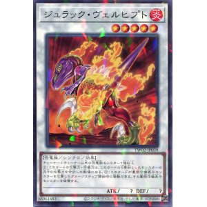 画像: ジュラック・ヴェルヒプト TW02-JP039（ノーマルパラレルレア）