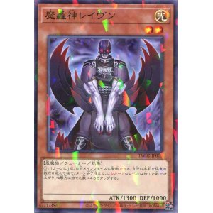 画像: 魔轟神レイヴン TW02-JP005（ノーマルパラレルレア）