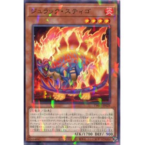 画像: ジュラック・スティゴ TW02-JP028（ノーマルパラレルレア）