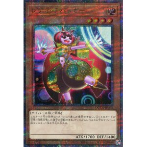 画像: レディ・デバッガー QCCU-JP095（クォーターセンチュリーシークレットレア）