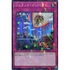 画像: ジュラック・インパクト TW02-JP041（スーパーパラレルレア）