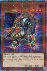 画像: ＴＧ ワーウルフ QCCP-JP036（クォーターセンチュリーシークレットレア）