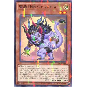 画像: 魔轟神獣ベヒルモス TW02-JP001（ノーマルパラレルレア）