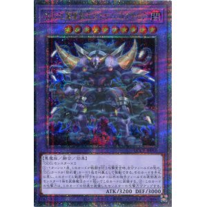 画像: ＤＤＤ怒濤壊薙王カエサル・ラグナロク QCCP-JP080（クォーターセンチュリーシークレットレア）