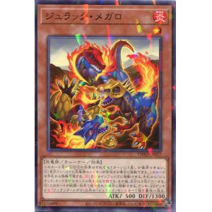 画像: ジュラック・メガロ TW02-JP027（ノーマルパラレルレア）
