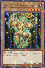画像: ジェムナイト・ルマリン TW02-JP046（ノーマルパラレルレア）