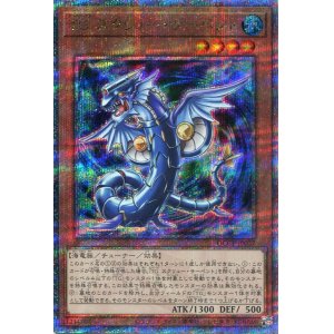 画像: ＴＧ スクリュー・サーペント QCCP-JP037（クォーターセンチュリーシークレットレア）