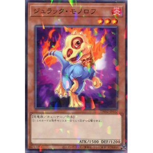 画像: ジュラック・モノロフ TW02-JP032（ノーマルパラレルレア）