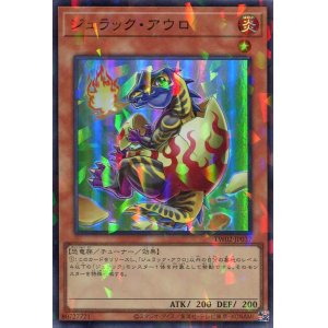 画像: ジュラック・アウロ TW02-JP037（スーパーパラレルレア）