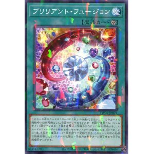 画像: ブリリアント・フュージョン TW02-JP071（ノーマルパラレルレア）
