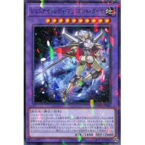 画像: ジェムナイトレディ・ブリリアント・ダイヤ TW02-JP065（ノーマルパラレルレア）