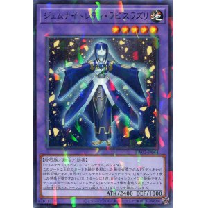 画像: ジェムナイトレディ・ラピスラズリ TW02-JP064（ノーマルパラレルレア）