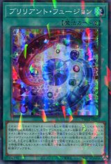 画像: ブリリアント・フュージョン TW02-JP071（スーパーパラレルレア）