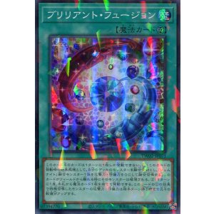 画像: ブリリアント・フュージョン TW02-JP071（スーパーパラレルレア）